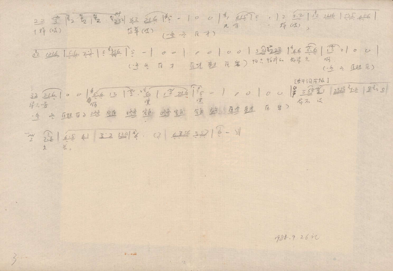 1675305982991221.jpg