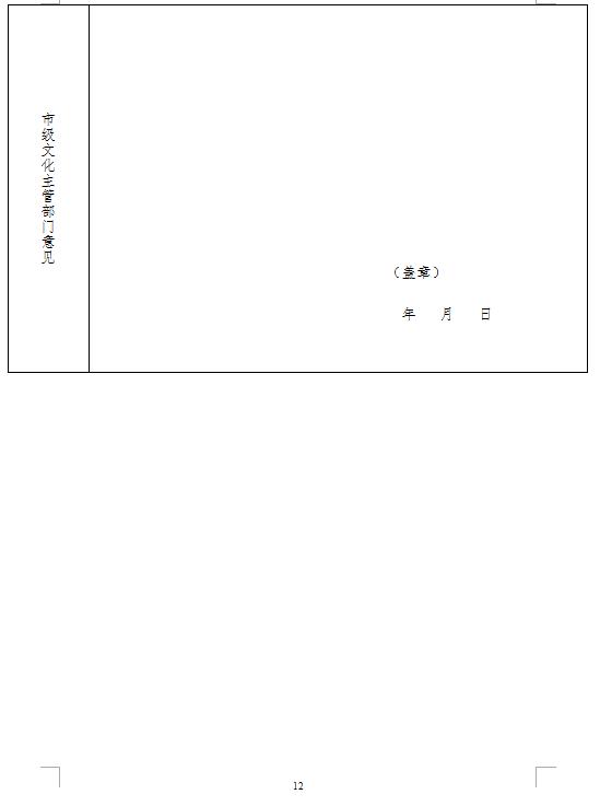 info