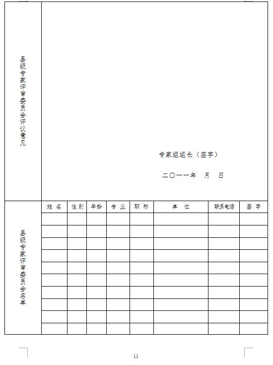 info