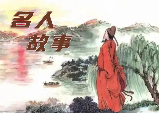 【名人故事】沈镐的传说