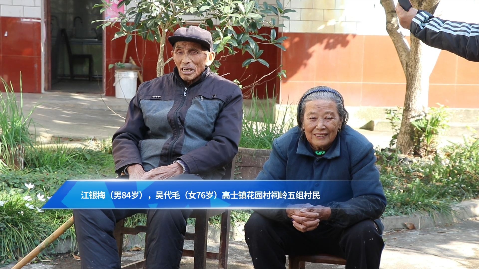 <b>望江民歌《风吹荷叶水上漂》《十爱》等三首</b>